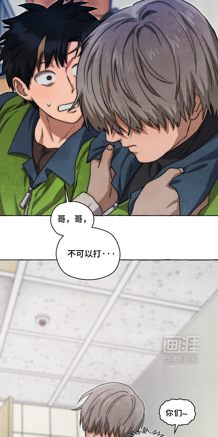 第138话18