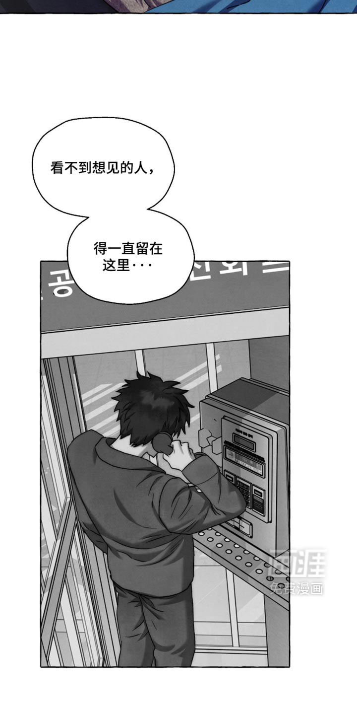 第138话28