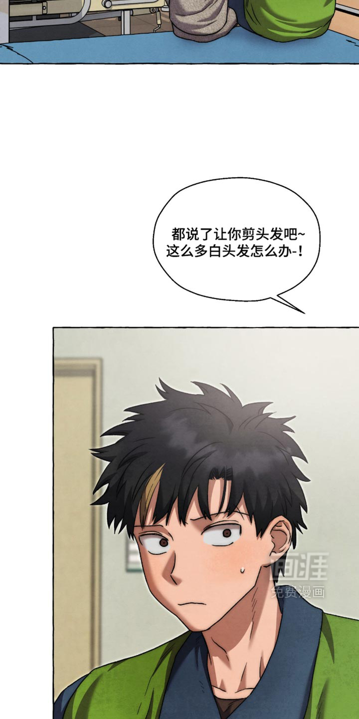 第138话22