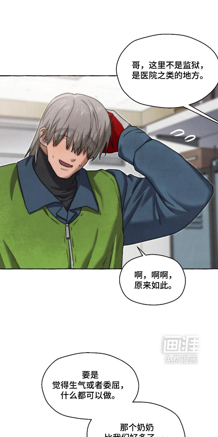 第138话30