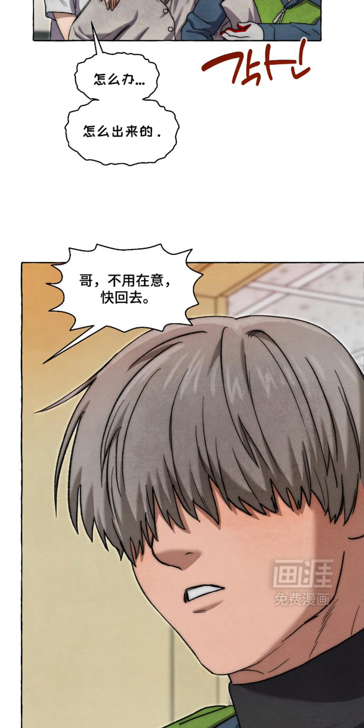 第138话11