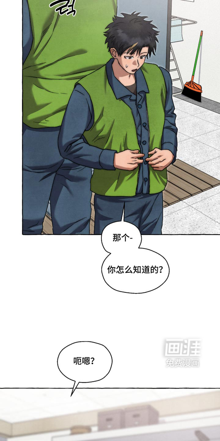 第138话24