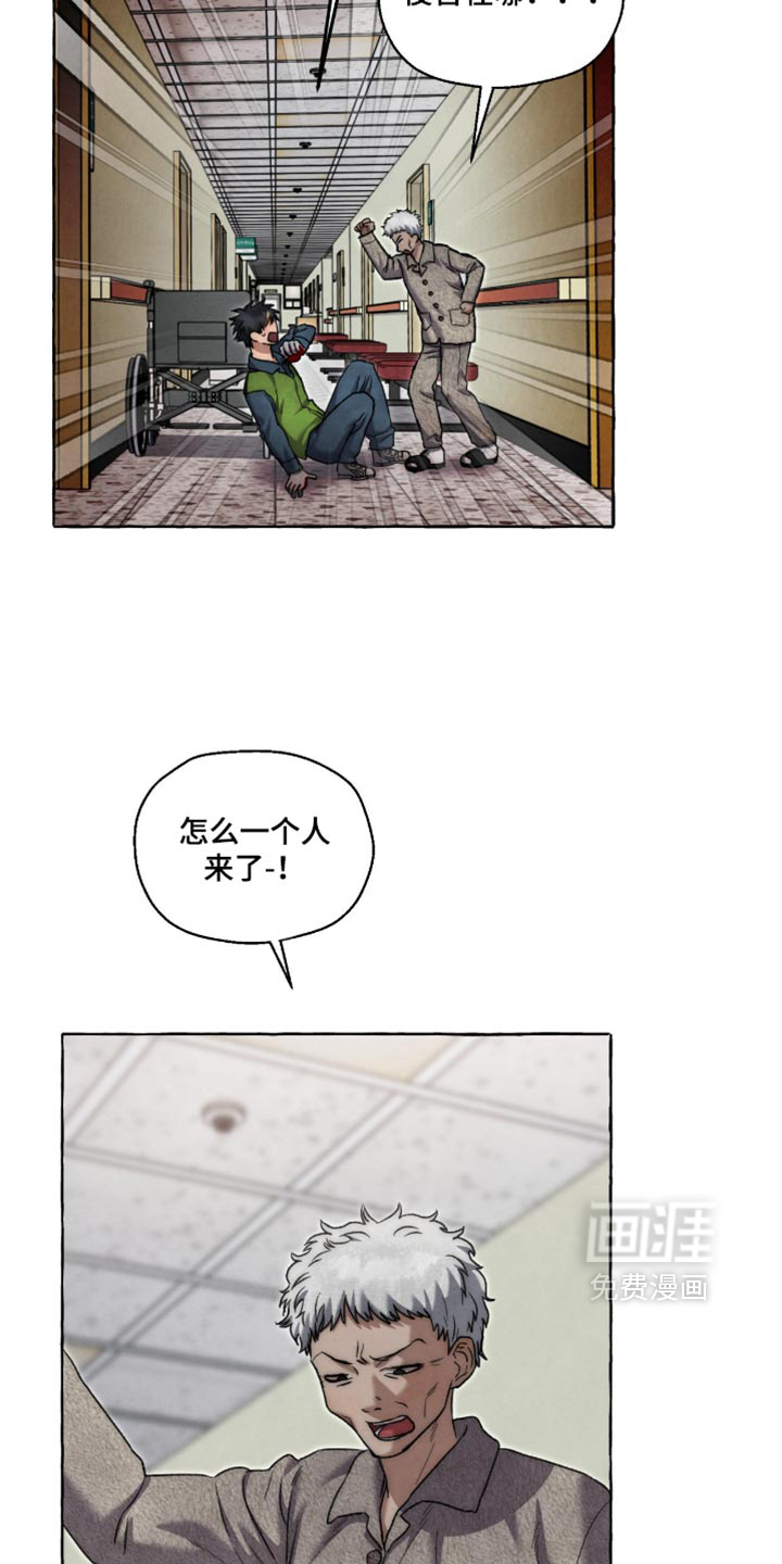 第138话2