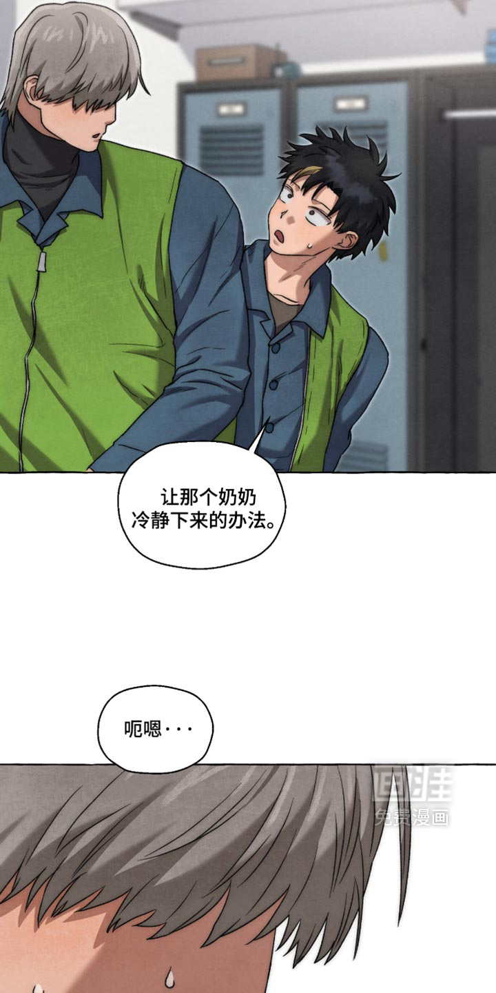 第138话25