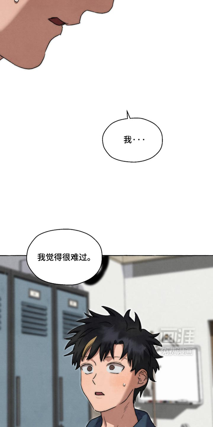 第138话26