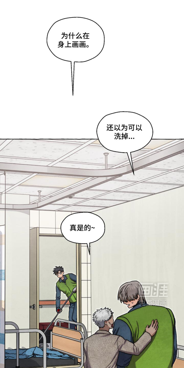第138话21