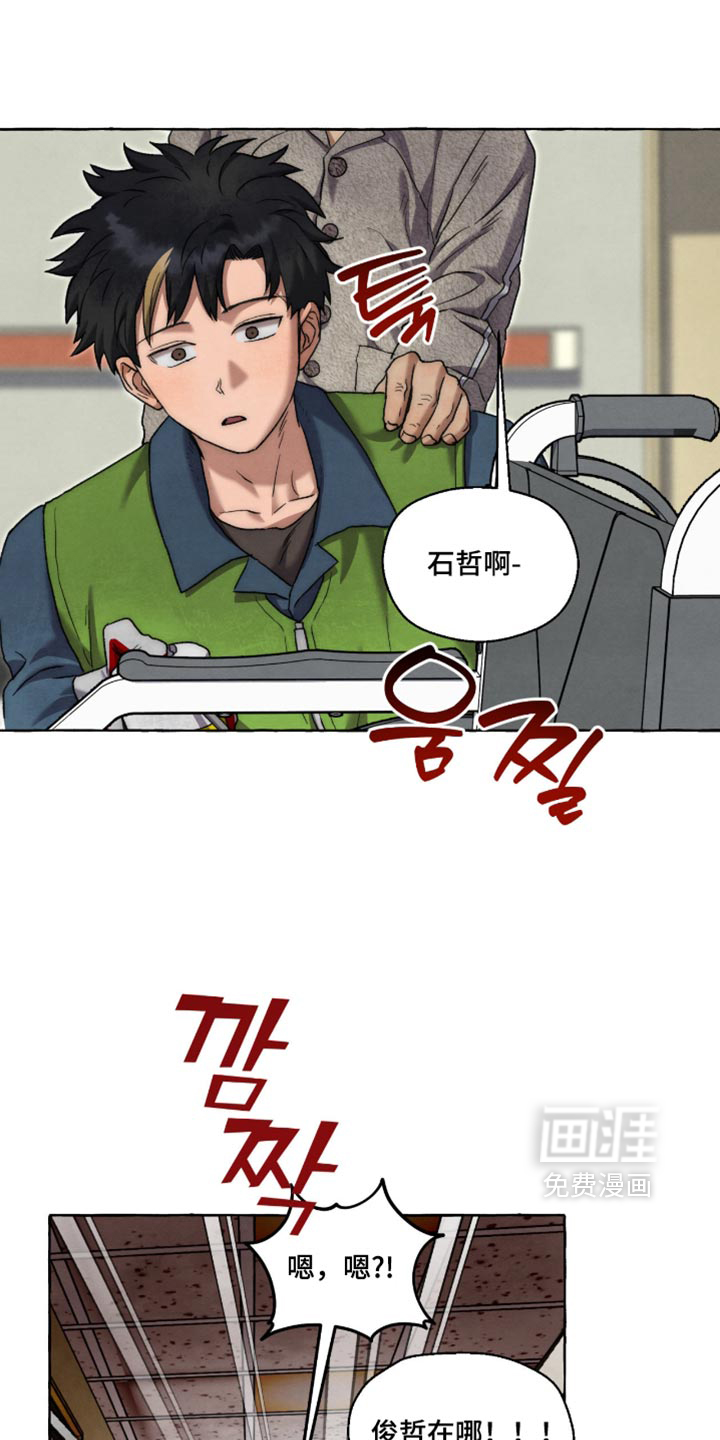 第138话1