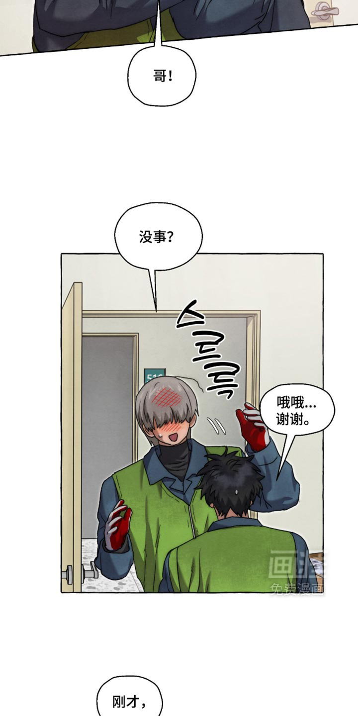 第137话22