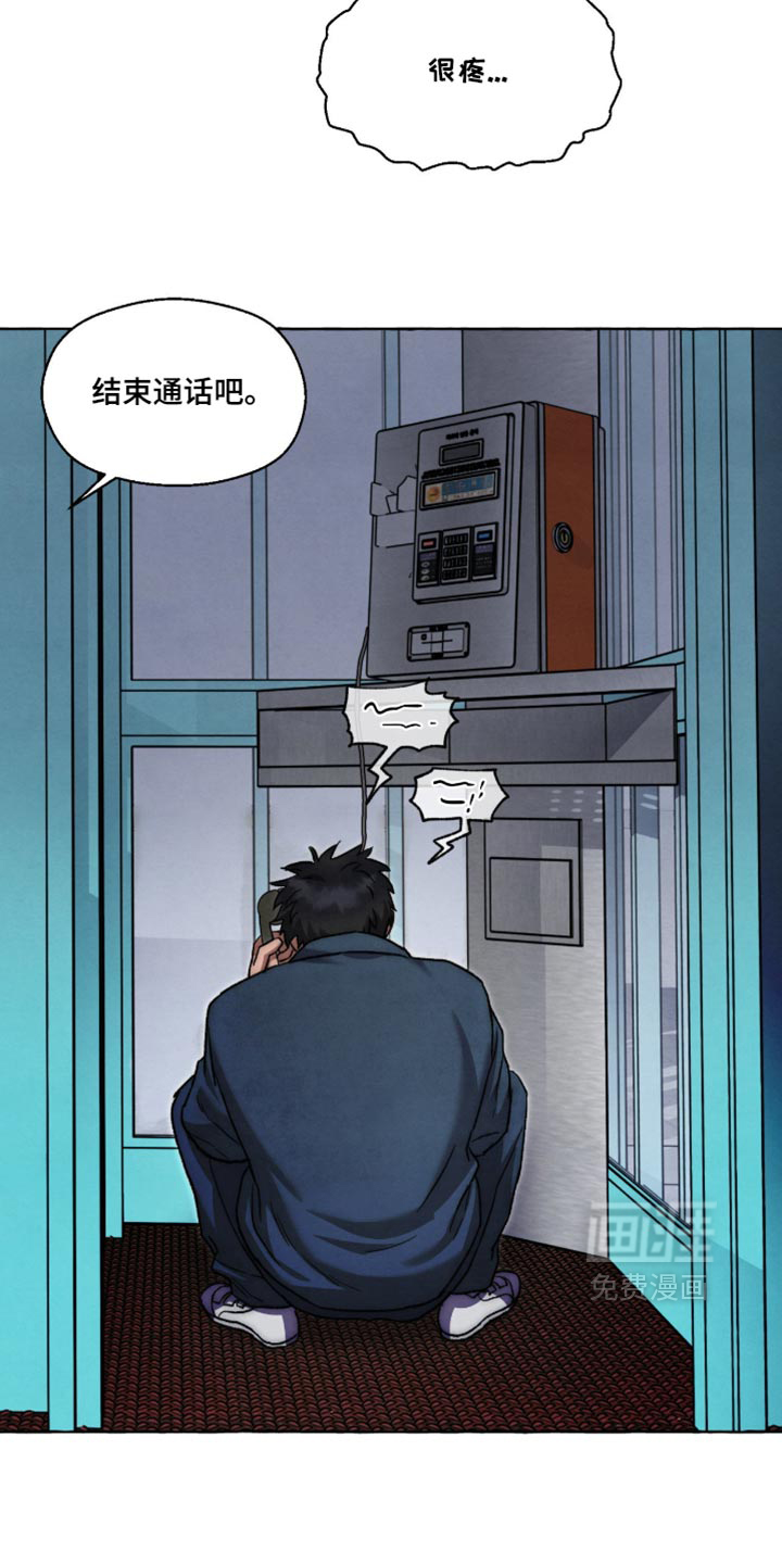 第137话15