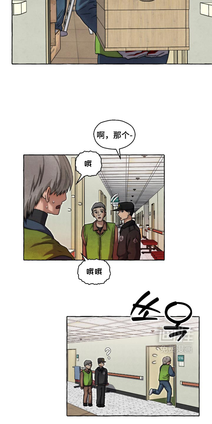 第137话30