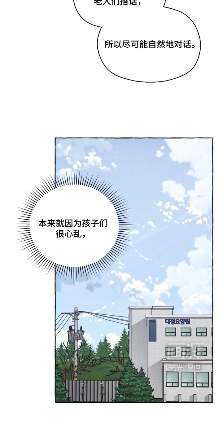 第137话9