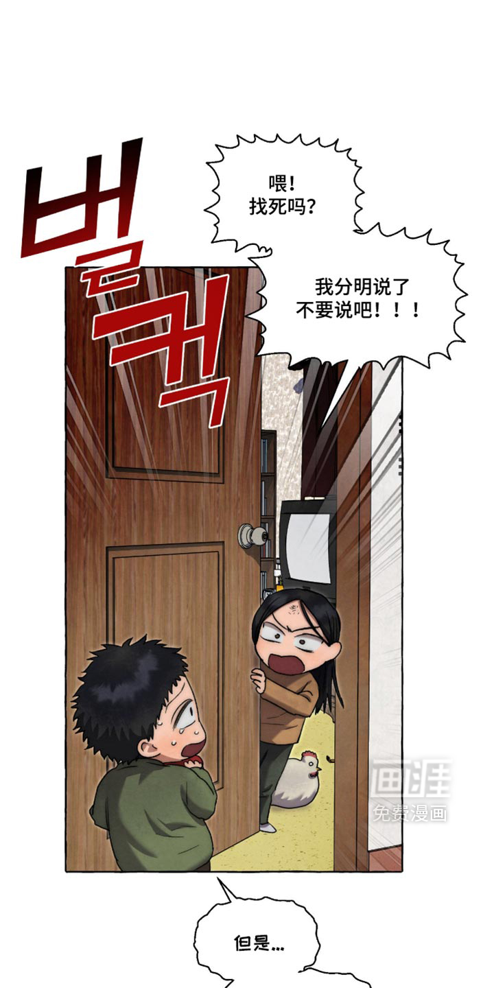 第137话14