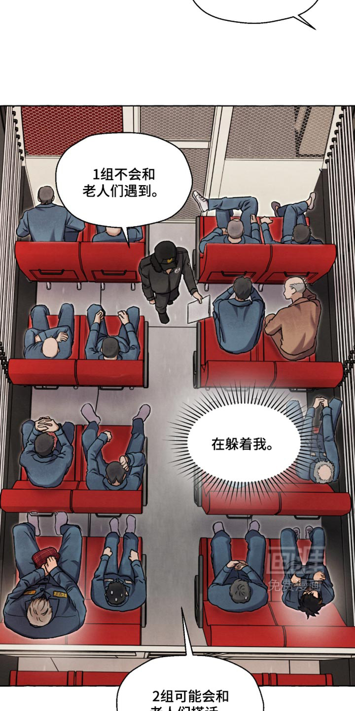 第137话8