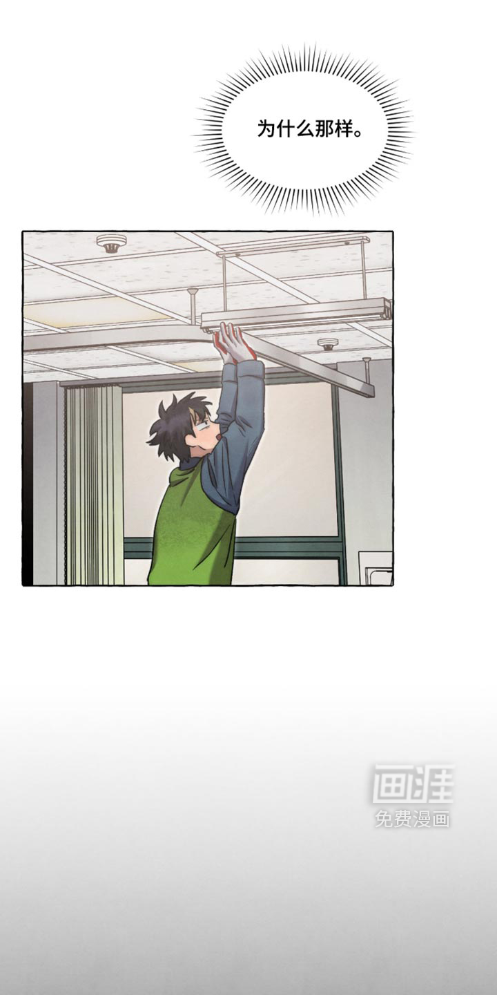第137话10