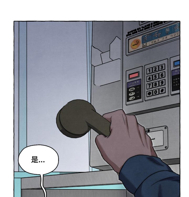 第137话16