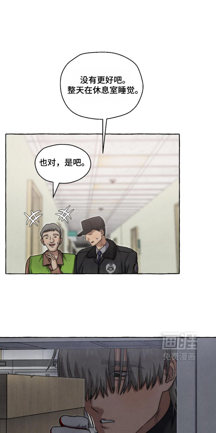 第137话31