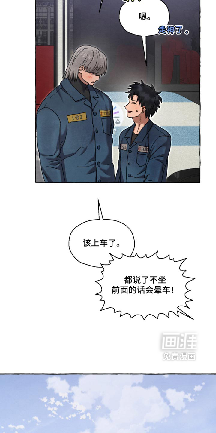 第137话2