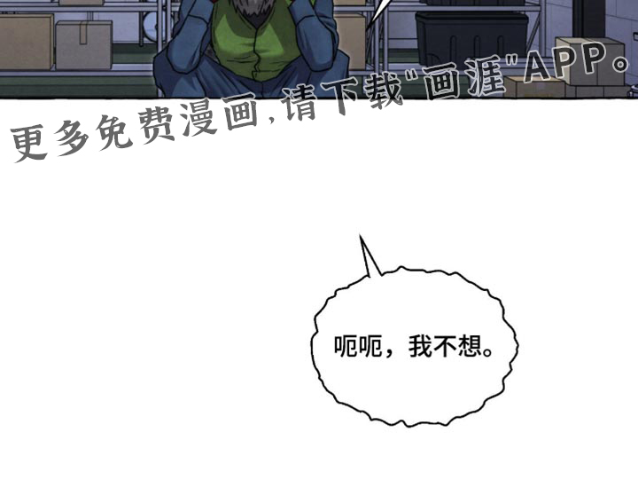 第137话34