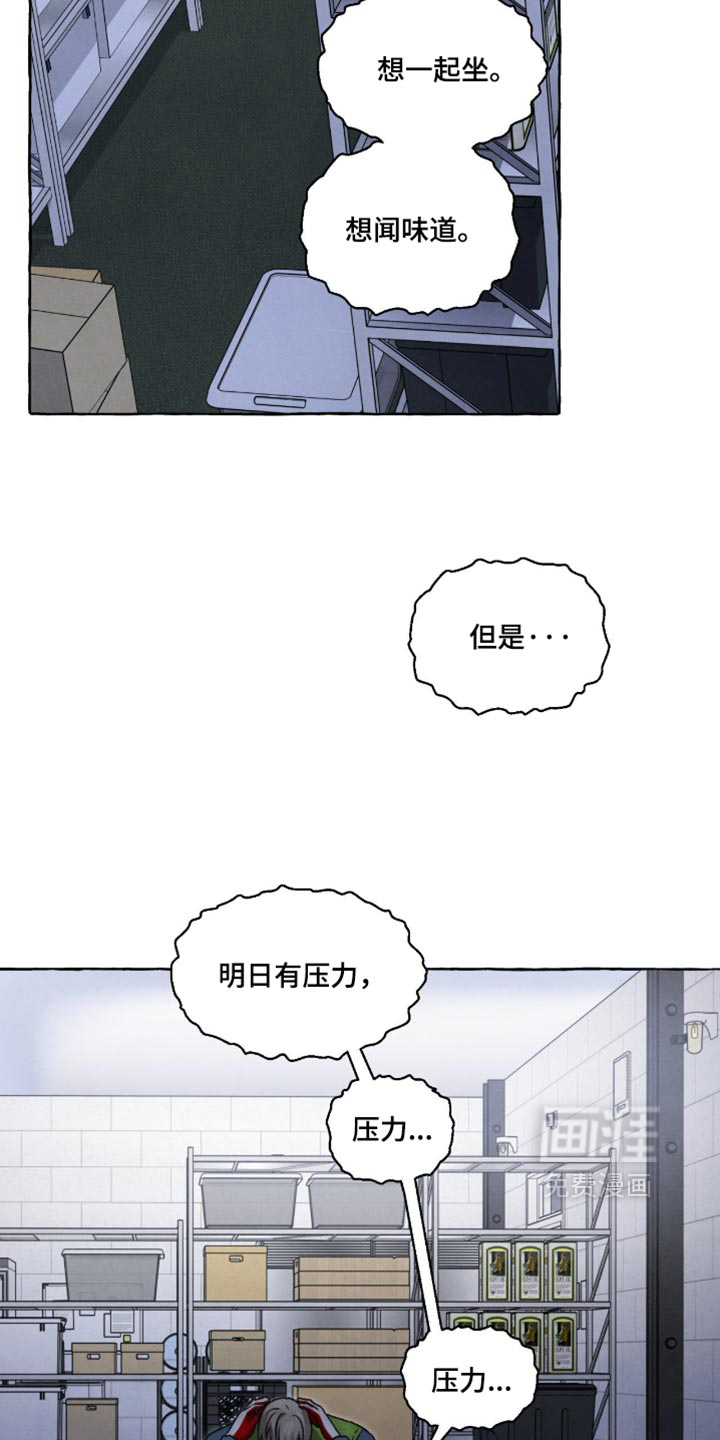 第137话33
