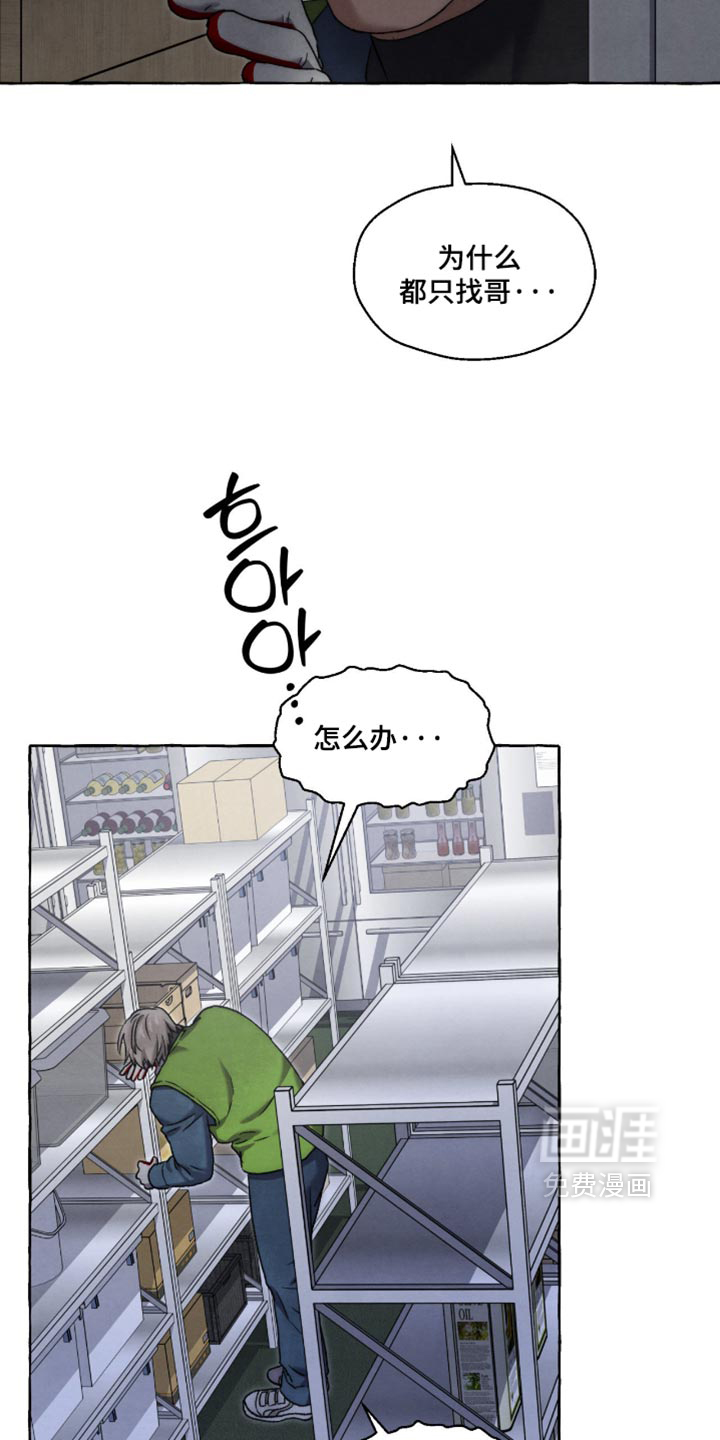 第137话32