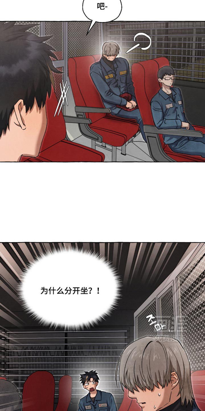 第137话6