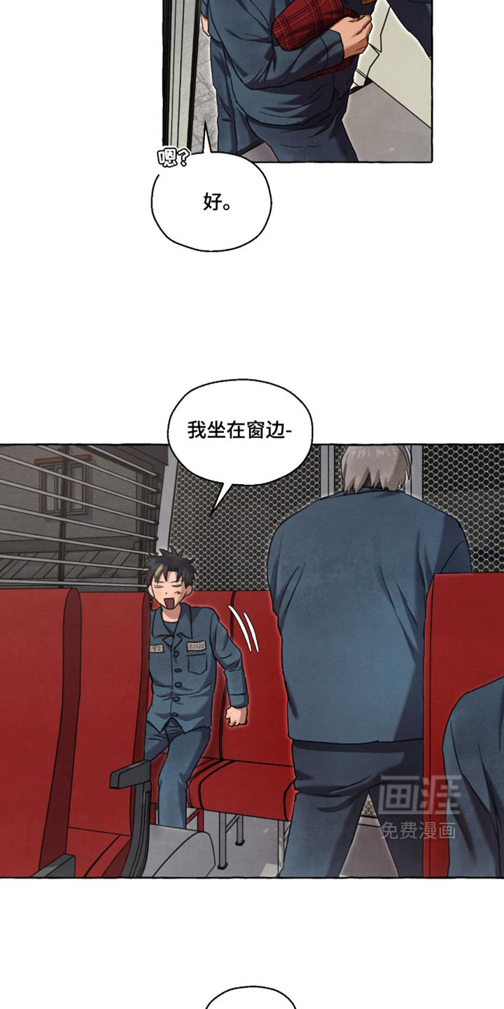 第137话5