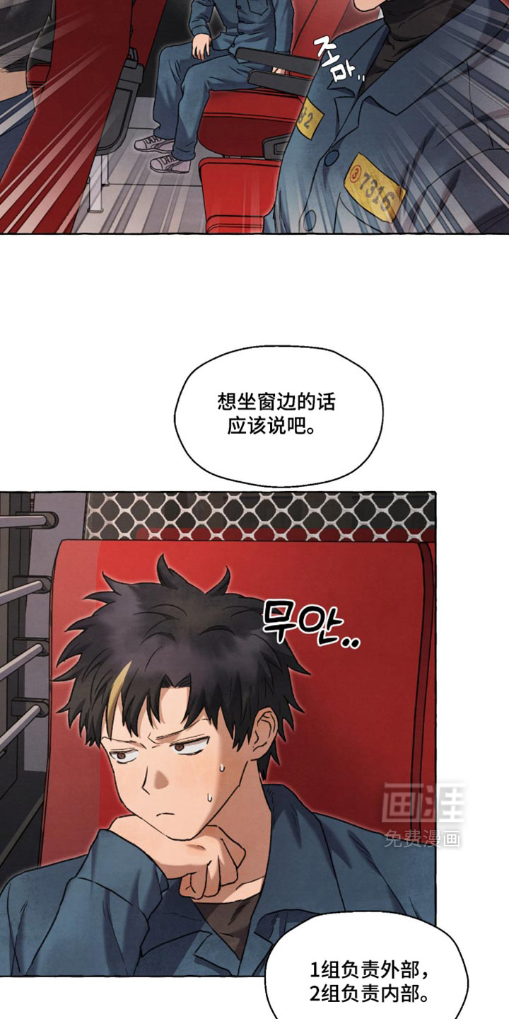 第137话7
