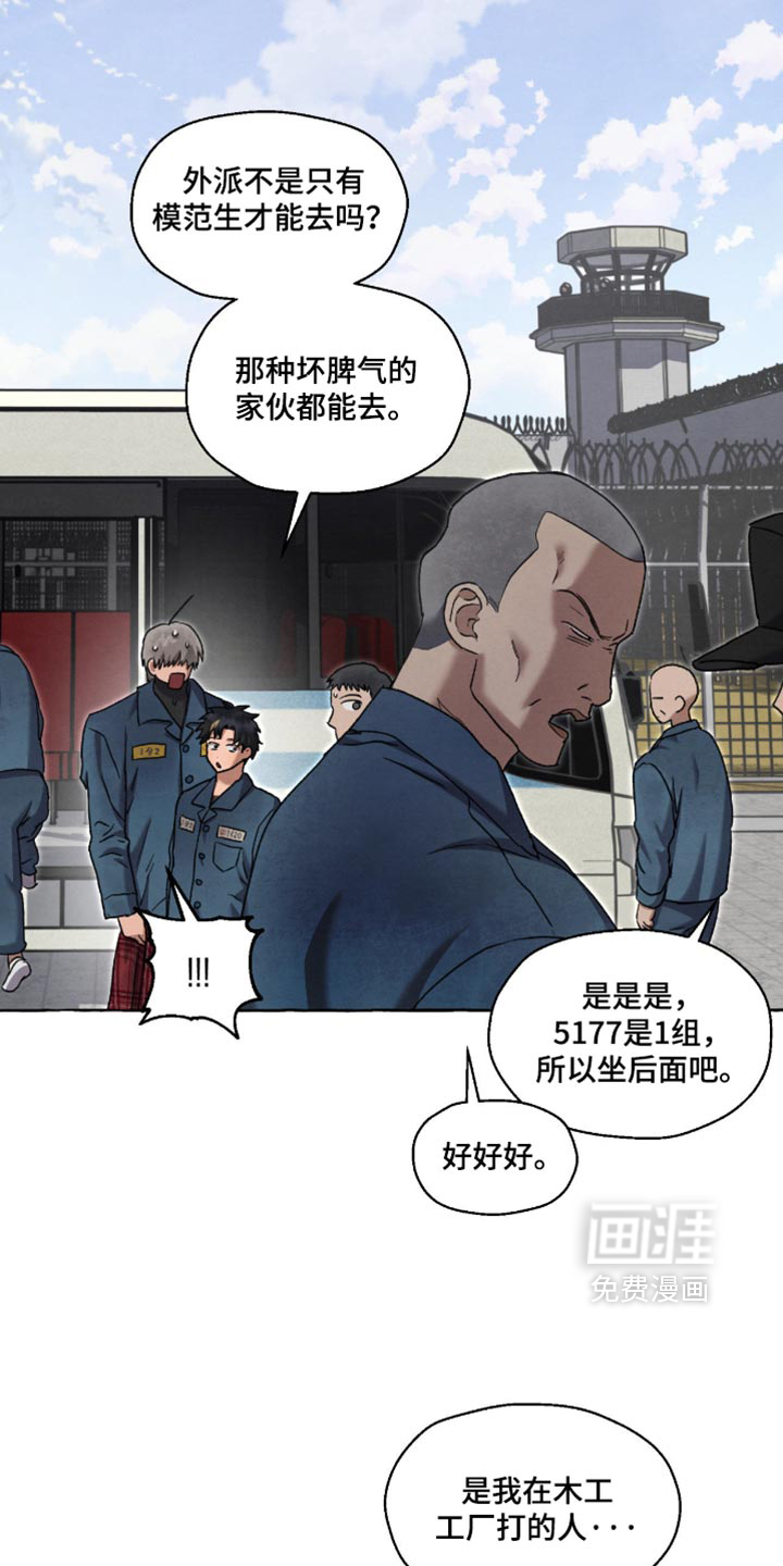 第137话3