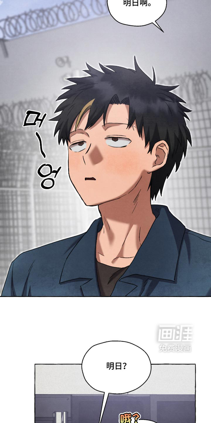 第137话1