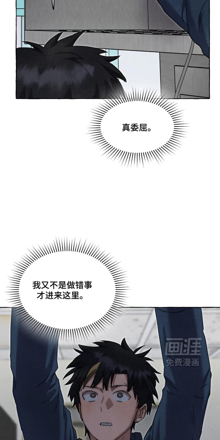 第137话17