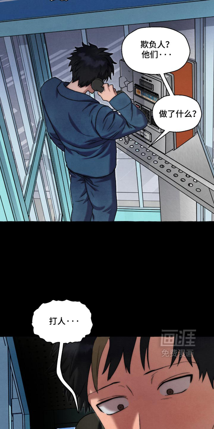 第137话12