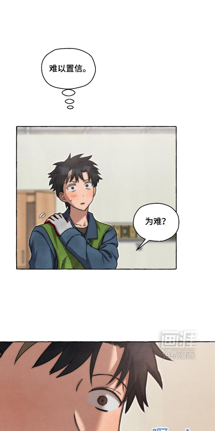 第137话24