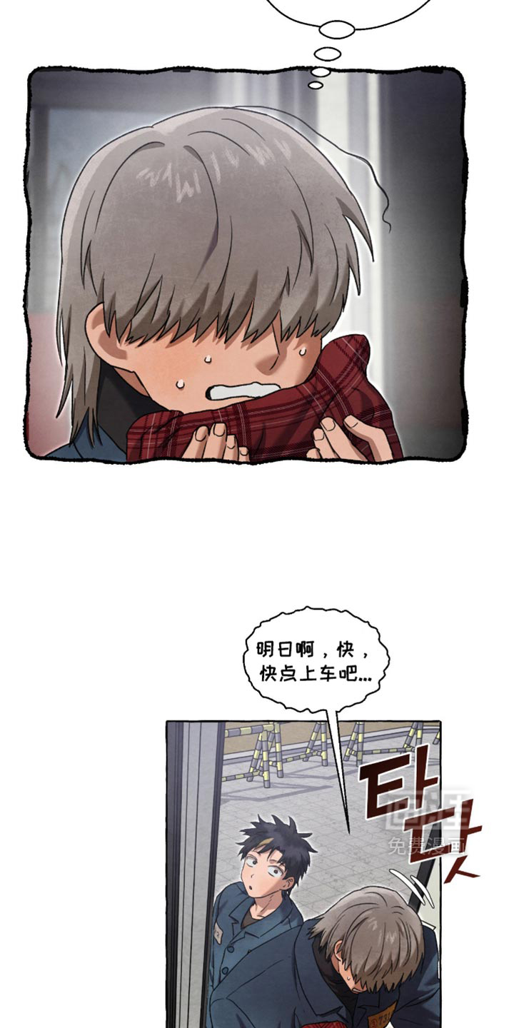 第137话4