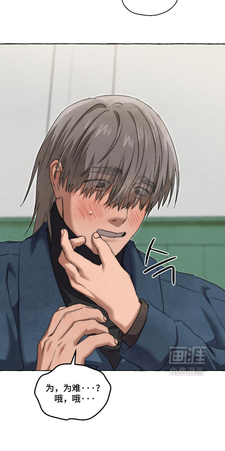 第137话26