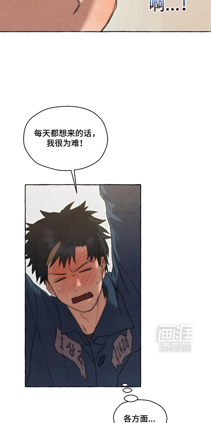 第137话25