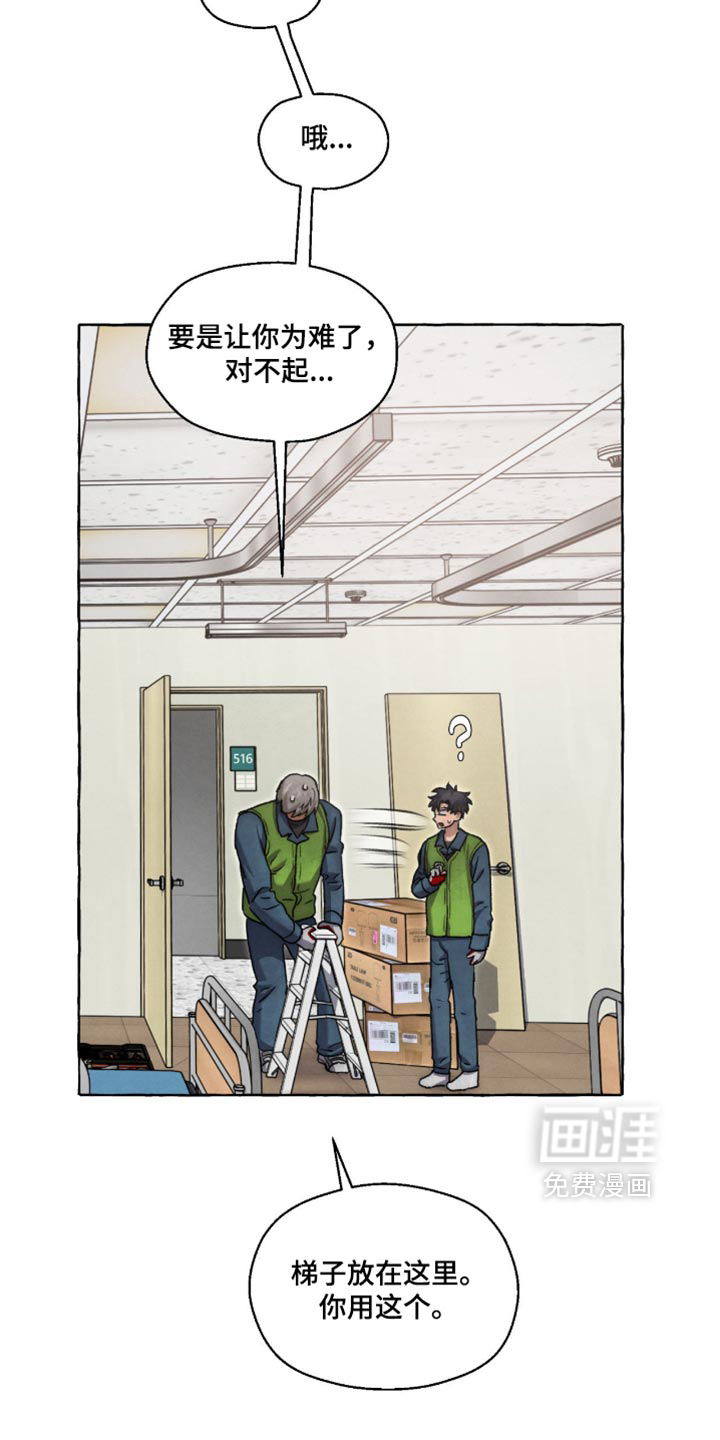 第137话23