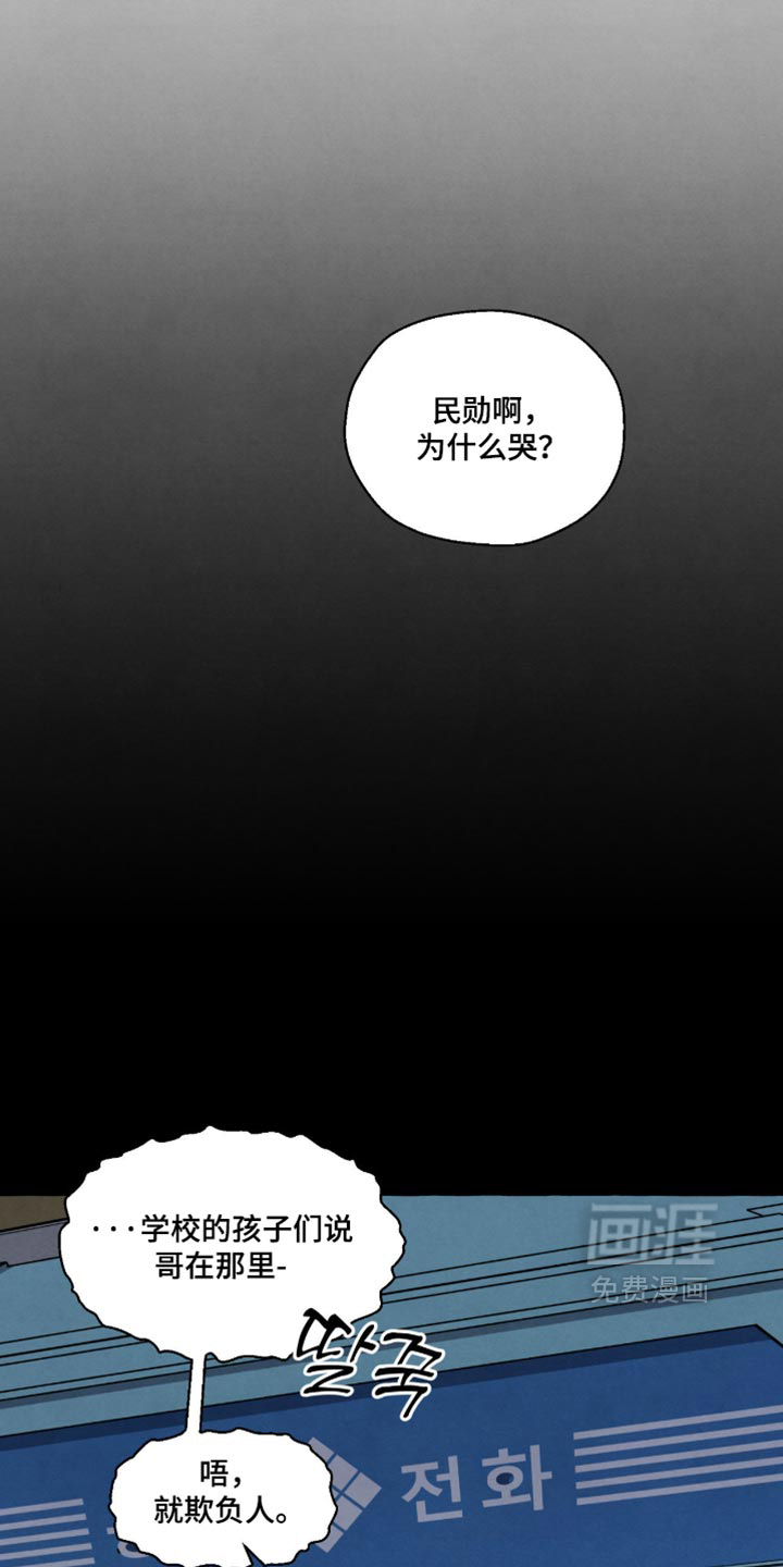 第137话11