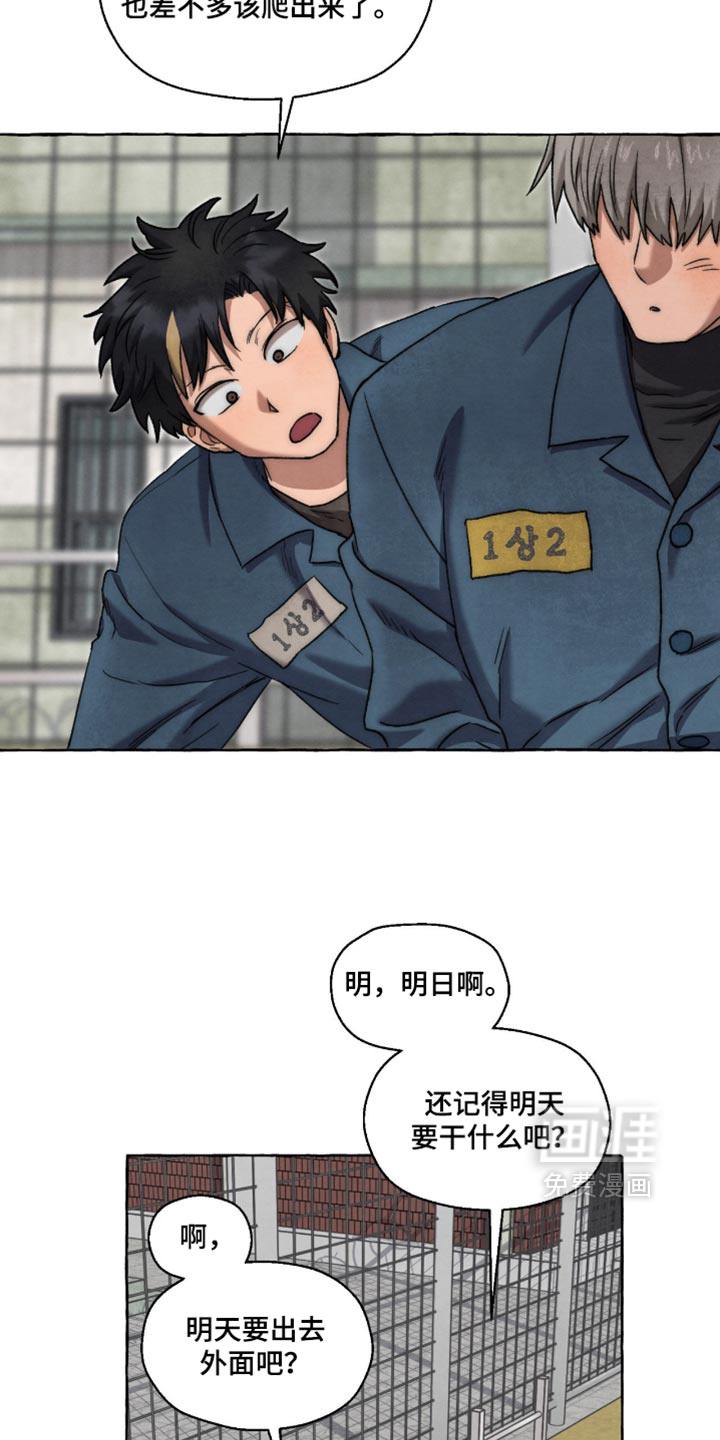第136话26