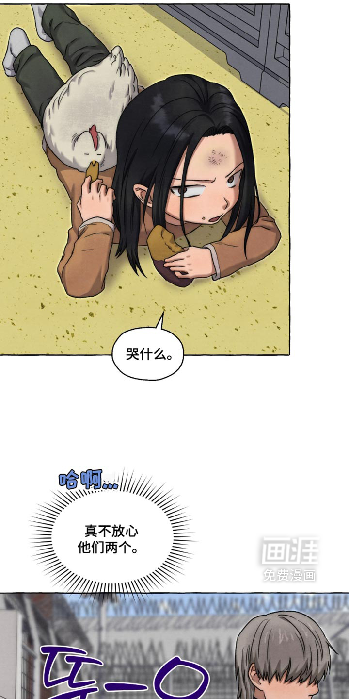 第136话6