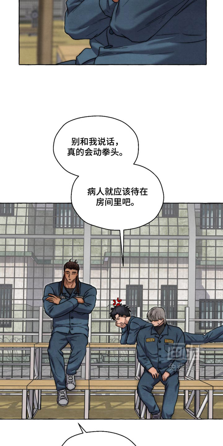 第136话9