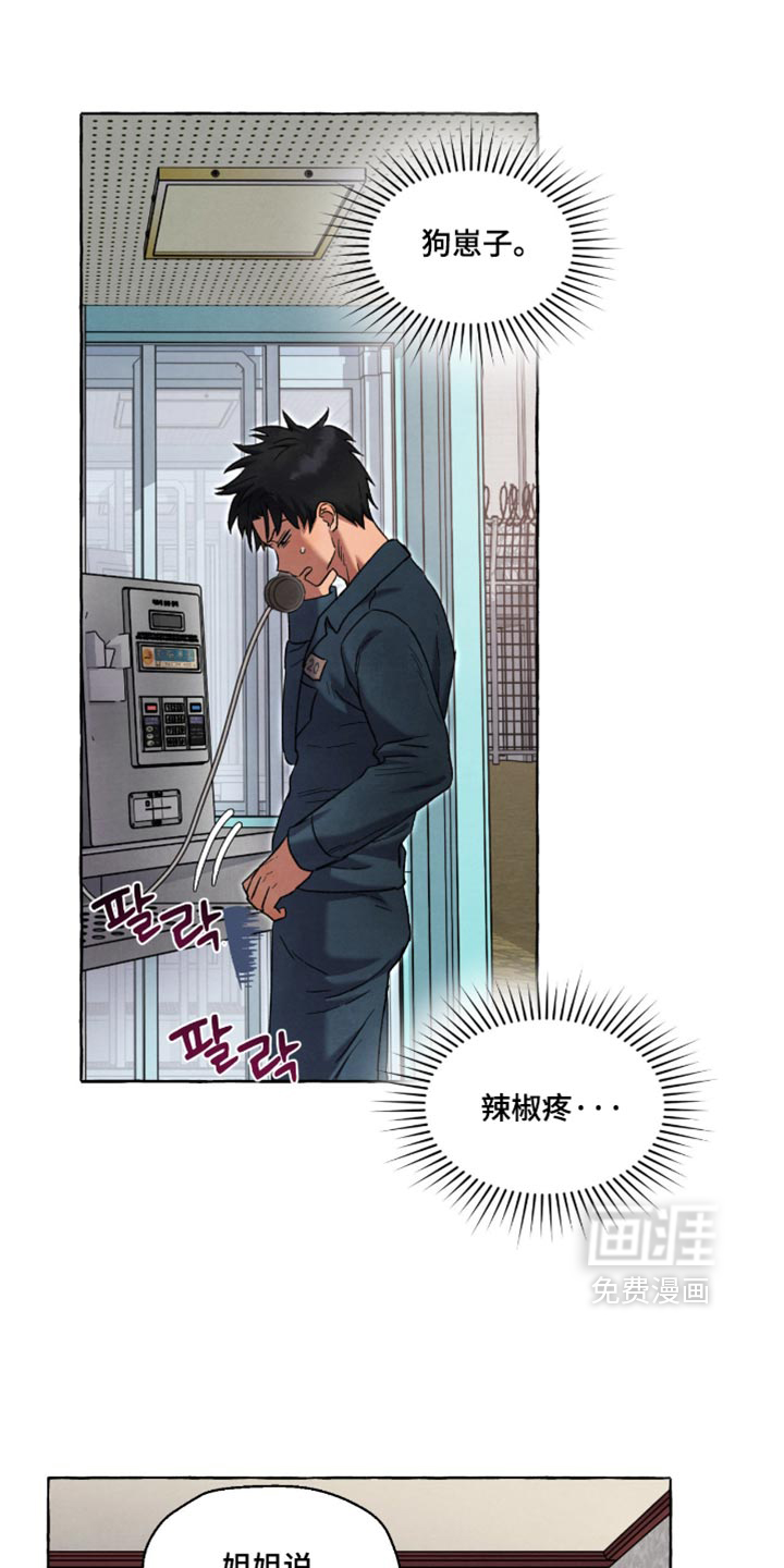 第136话1
