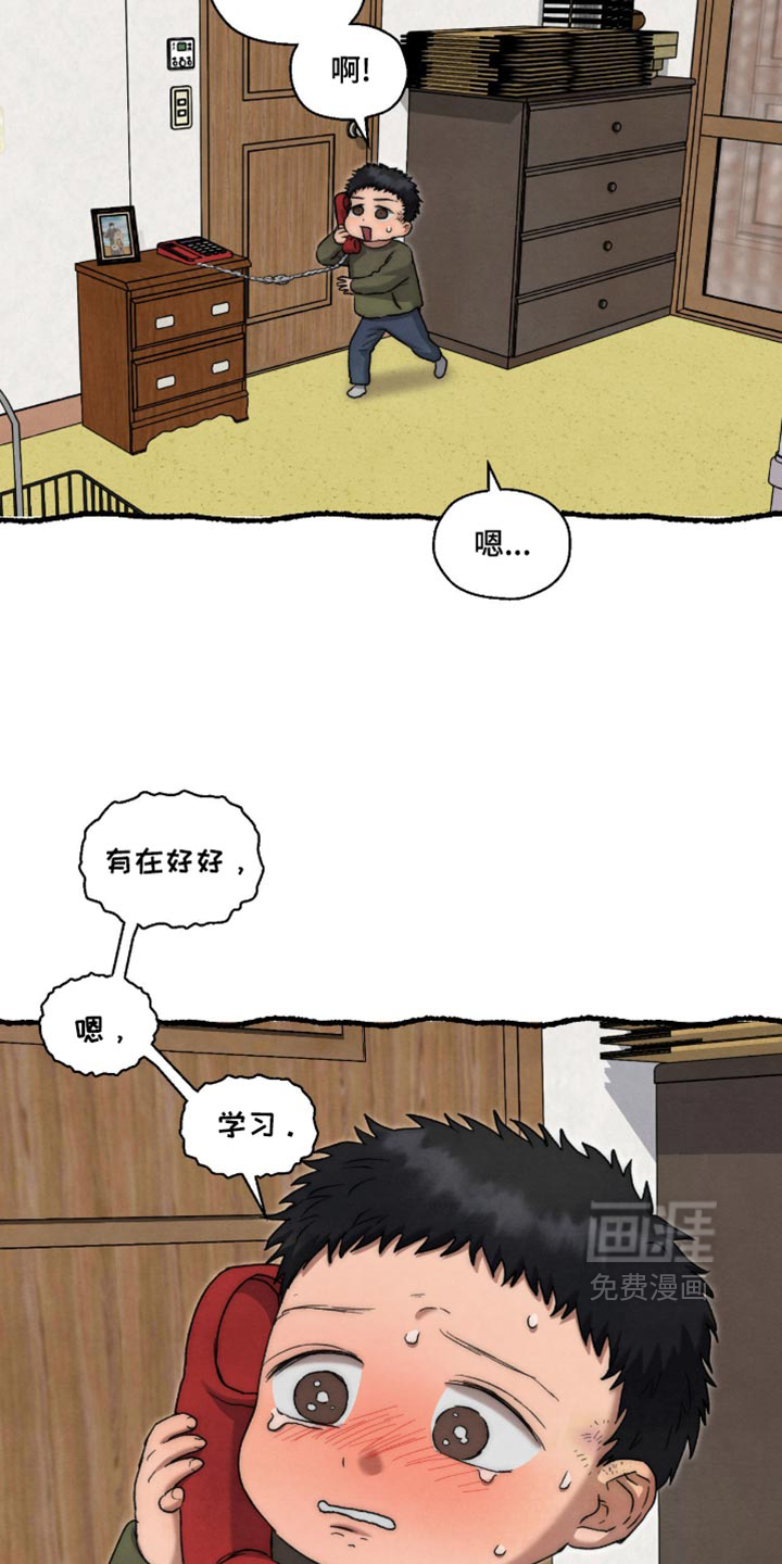 第136话4