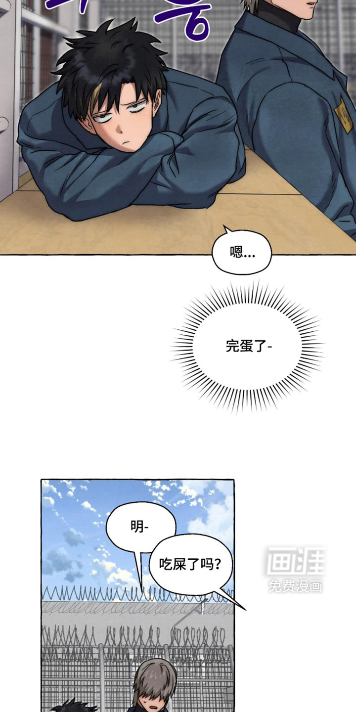 第136话7