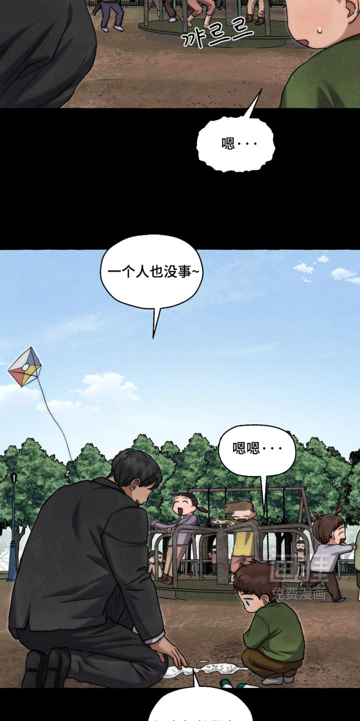第136话22