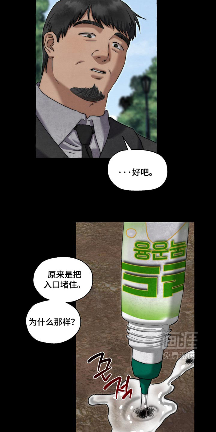 第136话15