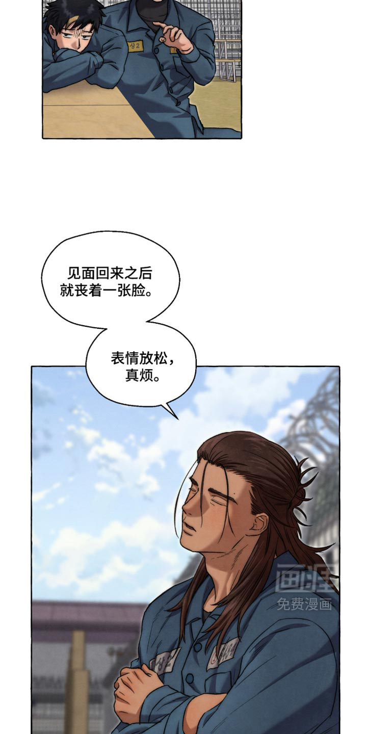 第136话8