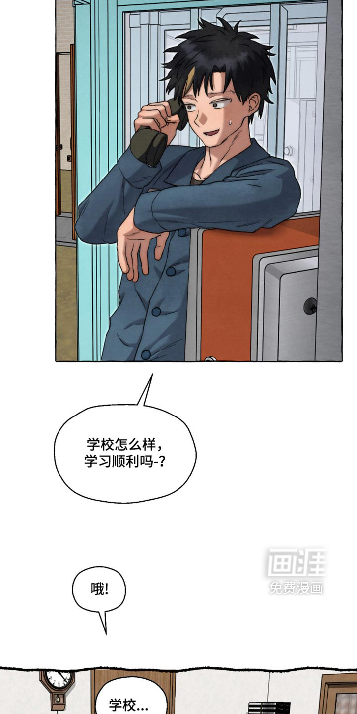 第136话3