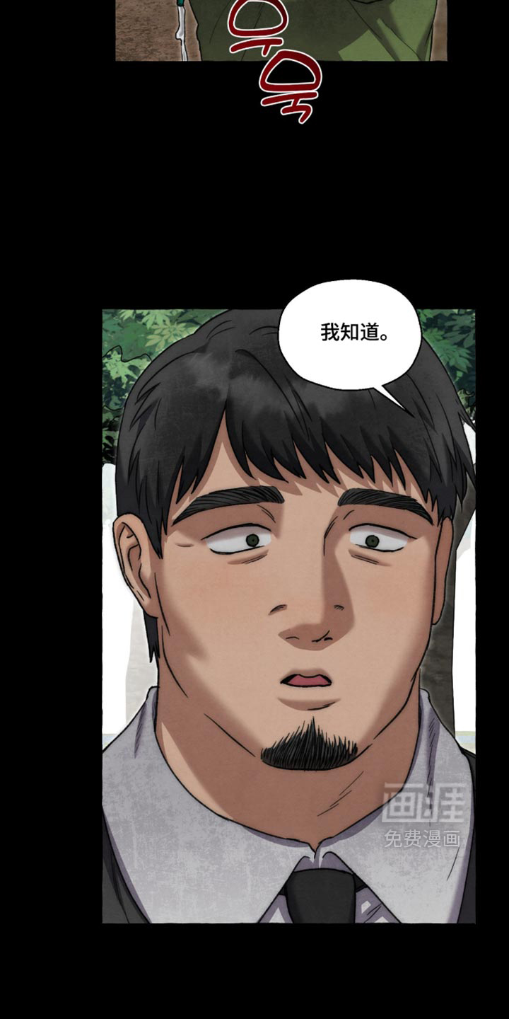 第136话19