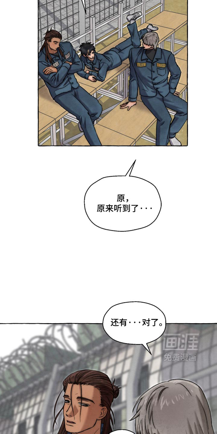 第136话27