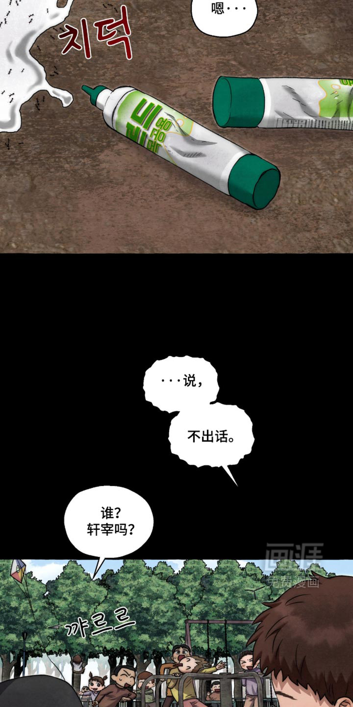 第136话21